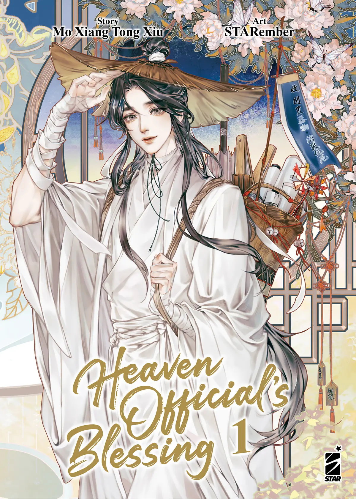 Volume cover